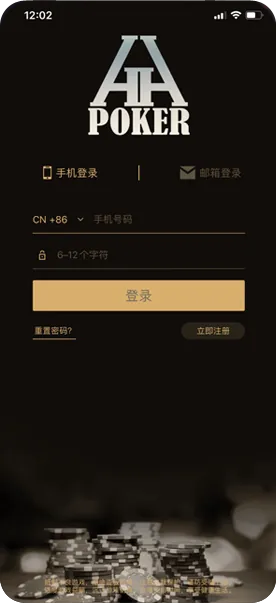 HHpoker俱乐部微信
